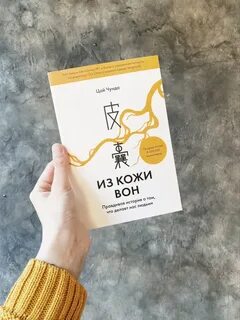 Цай книга