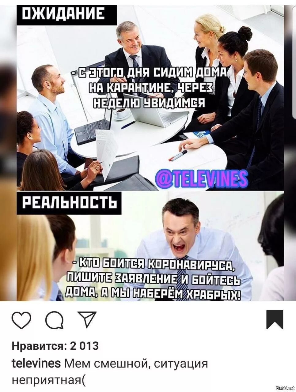 Работа в не рабочую неделю