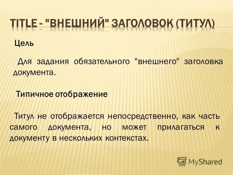 имя обязательно задание