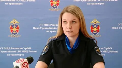 Урфо новый уренгой