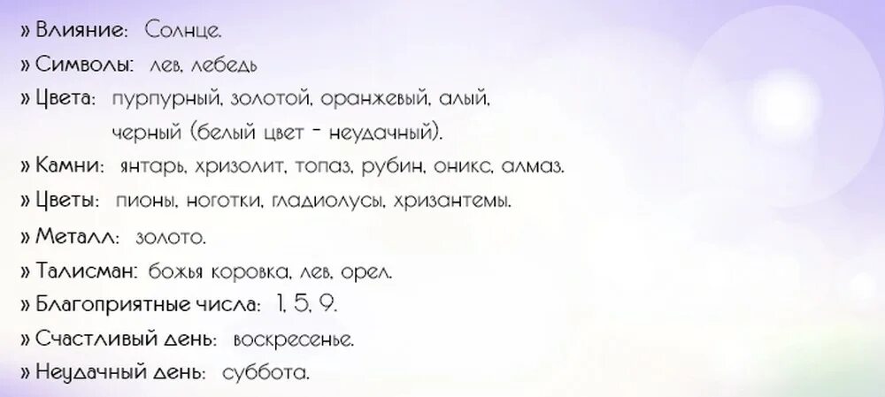 Гороскоп льва от володиной. Близнецы. Гороскоп на 2022 год. Гороскоп на 2022 год для близнецов. Гороскоп для близнецов на 2022 год для женщин. Гороскоп на 2022 Лев женщина.