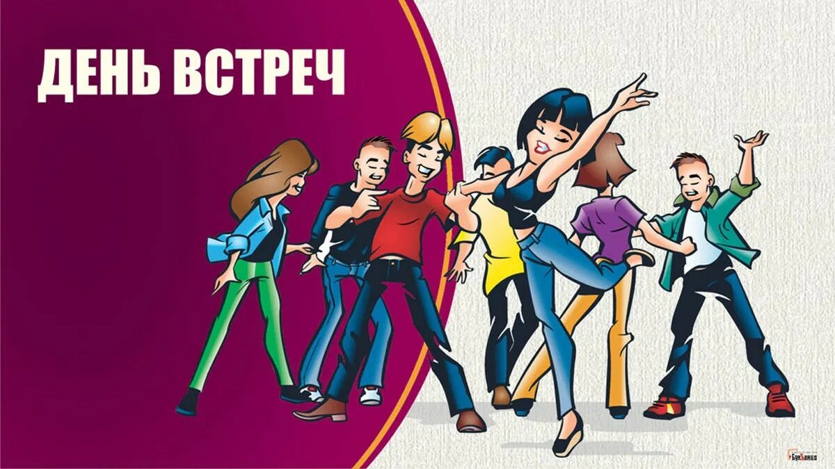 Навстречу дню города. Навстречу дню города