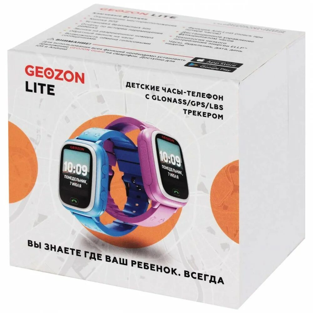 Часы geozon Lite g-w05. Детские умные часы geozon. Умные часы geozon g-w13 Pink. Часы geozon Lite Plus Blue g-w18blu с GPS. Часы geozon отзывы