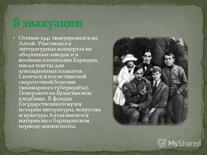 Семья профессора