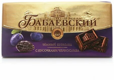 Шоколад бабаевский темный