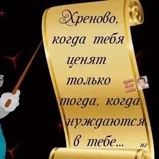 Родная я тут дай мне