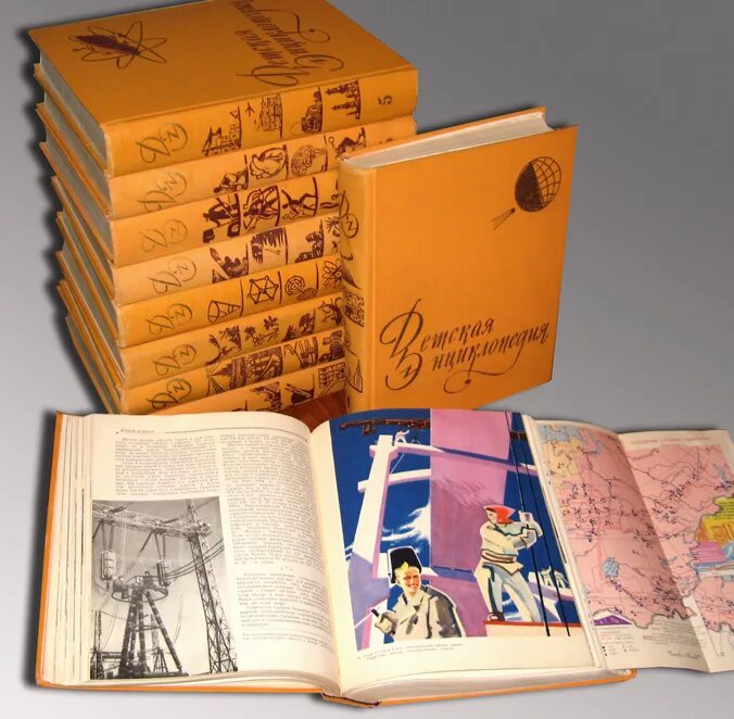 Детские книги обложки. Энциклопедические издания для детей. Издание книг для детей. Книжное издательство. Разноцветные книжки.