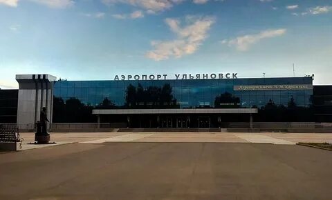 Аэропорт имени гиппократа