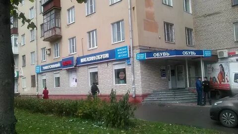 Обувь череповец