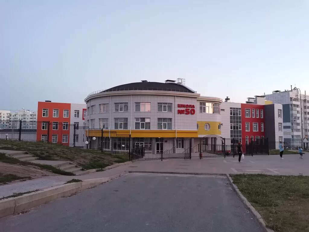 моу сош 26 калининград. средняя общеобразовательная школа no 50. школа 50 кемерово. сош 50 набережные челны. 45 школа чебоксары.