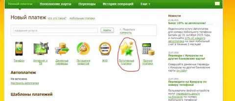 Кукуруза войти