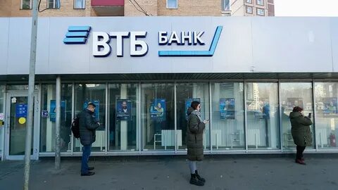 Банк втб ставрополь телефон