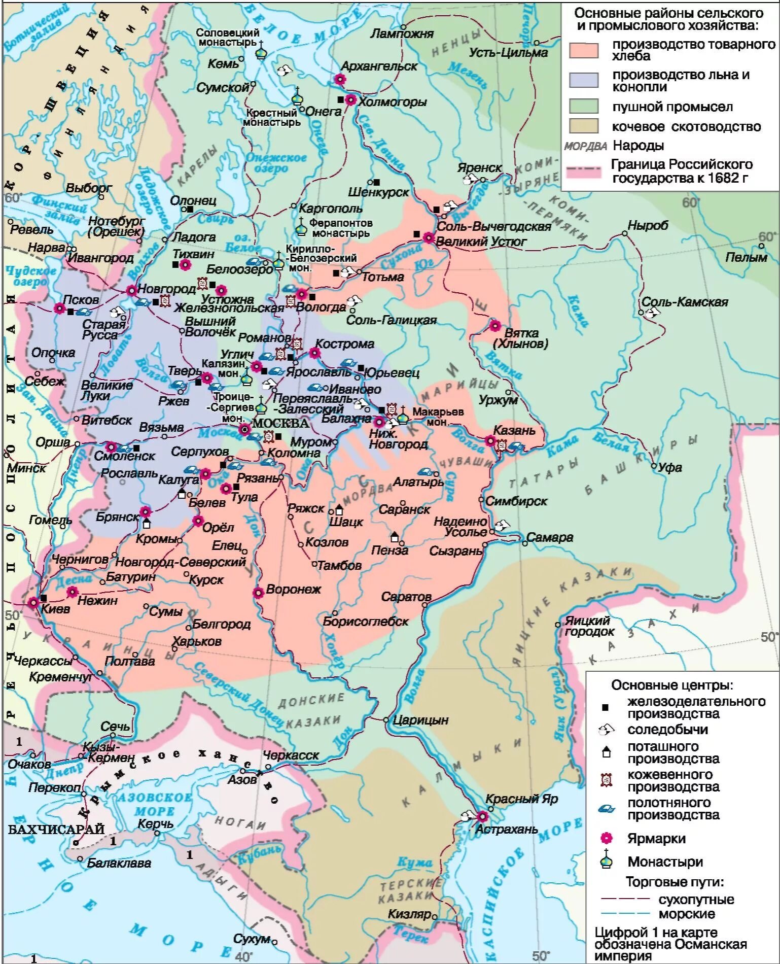 Ярмарки 17 века в России карта. Экономическая карта России 17 века. Карта экономического развития России 17 века. Экономика россии в 16 веке