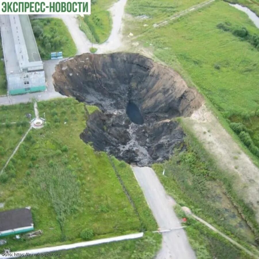 Провал 2007. Провал 2007