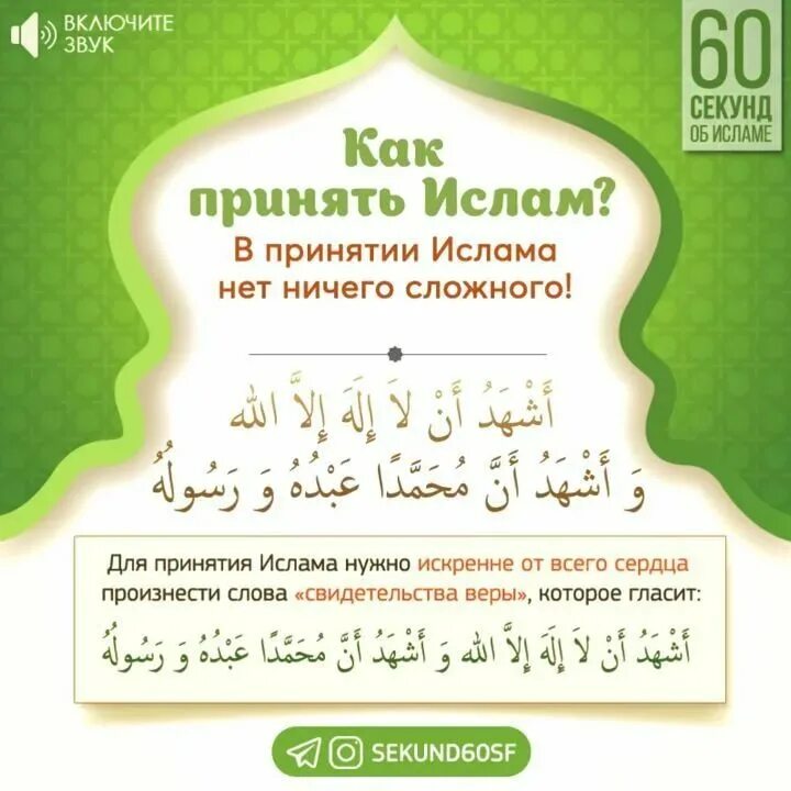 Как было принято