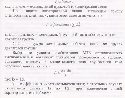 Предельный рабочий