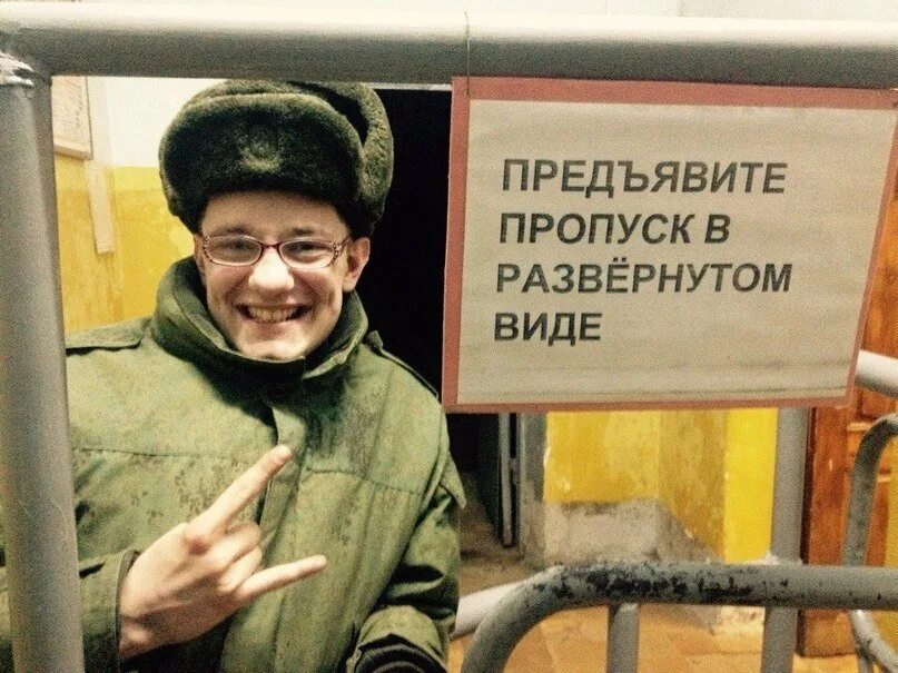 Предъяви пропуск табличка. Картинка предъявите пропуск. Внимание предъявите пропуск. Стой предъяви пропуск. Предъявите пропуска тончайшие нити