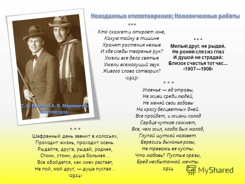 не напрасно дули ветры.