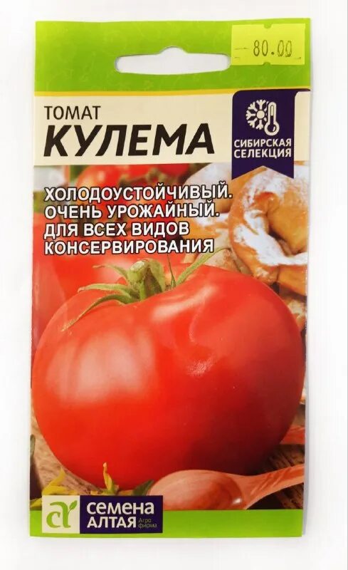 Семена алтая черри. Томат кулëма семена. Томат ожерелье смесь/сем алт/цп 0,05 гр. Томат могучее вымя семена алтая. Томат кулема семена алтая описание характеристика.