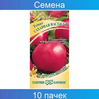 Томат сахарная настасья описание сорта характеристика