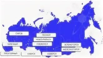 Популярный зато. Закрытые административно-территориальные образования россии. закрытые города россии на карте. зато города россии. закрытые административные территориальные образования россии.