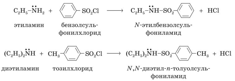 Формальдегид и этиламин. Ацилирование Аминов. Ацилирование алифатических Аминов. Этиламин ацилирование. Метанол бензол анилин и этиламин