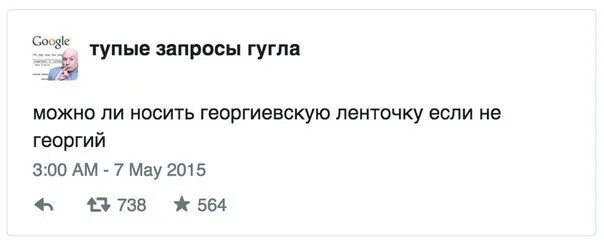 Тупые и смешные вопросы. Тупые вопросы с форумов. Самые тупые вопросы.