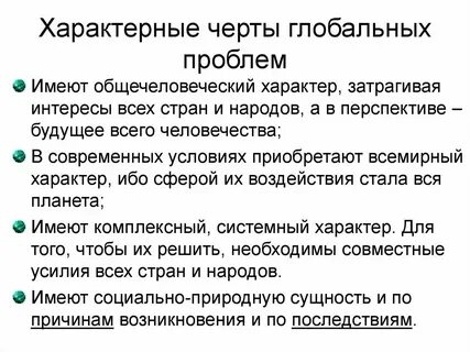 Приведите примеры мирового