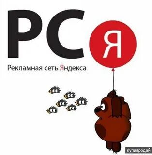 Рся это