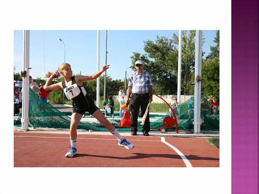 Спортивные игры на точность. Метание мяча и спортивного снаряда. Бросок гранаты или мяча легкая атлетика. Метание на точность. ГТО метание снаряда в цель.