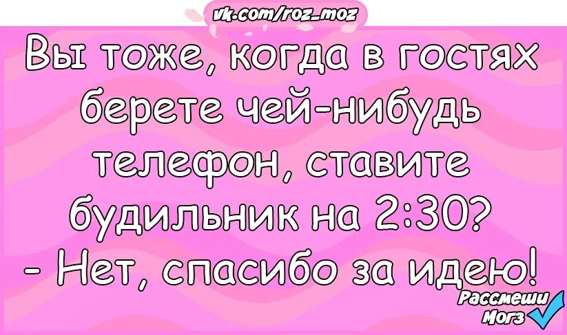 Не рассказала мужу. Смешные фразы про мужа и жену. Красивые высказывания о женщинах. Смешные цитаты про мужа и жену. Не рассказала мужу.