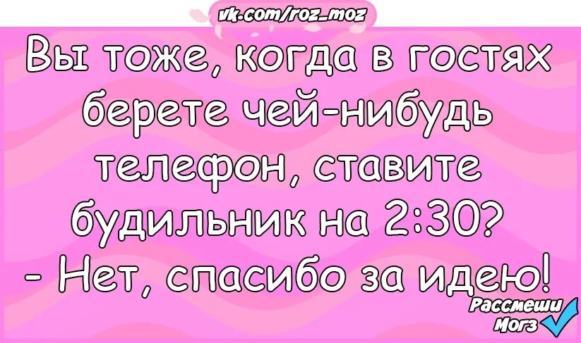 Тебе приду дорогой мой. Анекдоты. Анекдот. Шутки про подруг. Анекдоты про подружек.