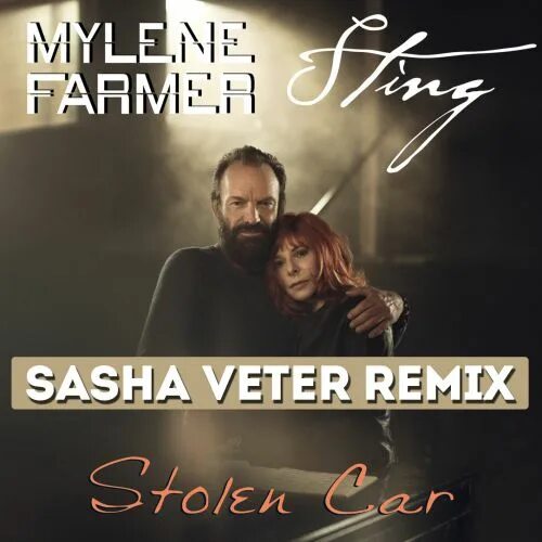 Sting stolen car. Stolen car Mylène Farmer Sting. Sting Mylene Farmer.