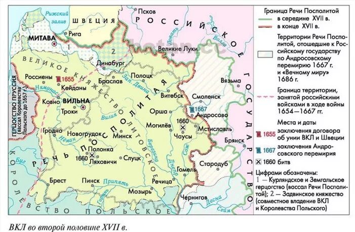 Подпишите на карте волгу и речь посполитую. Карта речи Посполитой в 17 веке. Карта речь Поспалиты в 17 ыеке. Карта речь Посполитая 16 век. Речь Посполитая на карте в 16 веке.