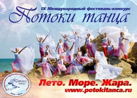 Фестиваль конкурс 1 1