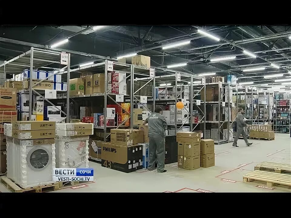 Склад бытовой техники в москве по низким. Склад бытовой техники. Оптовый склад бытовой техники. Склад крупнобытовой техники. Оптовый магазин техники.