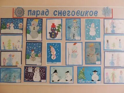 День снеговика в детском саду старшая группа