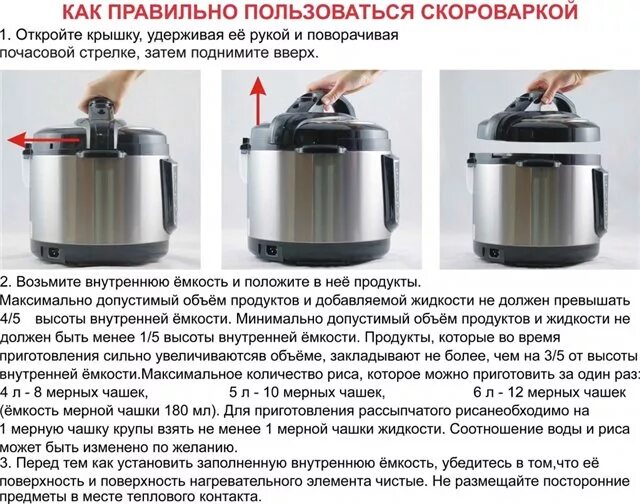 Как пользоваться скороваркой. Скороварка kaiserhoff инструкция. Скороварка советского образца. Скороварка bierhof 9 литров. Как пользоваться скороваркой.