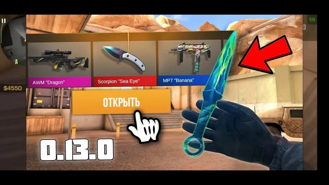 Как выглядят ножи из standoff 2. Нож скорпион standoff 2. новые ножи в стэндофф 2. нор вый нож в стандофф2. стандофф нож новый нож.