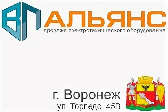 Терминал деловые линии воронеж. Г. Воронеж, ул. Торпедо, 45в. Улица Торпедо 45 в Воронеж. Воронеж, Торпедо ул., 45в. Торпедо 45в Воронеж Деловые линии.