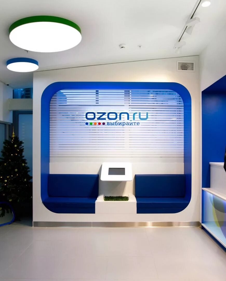 Фото магазина озон. Озон. OZON офис. Озон интерьер офиса. OZON точка выдачи.