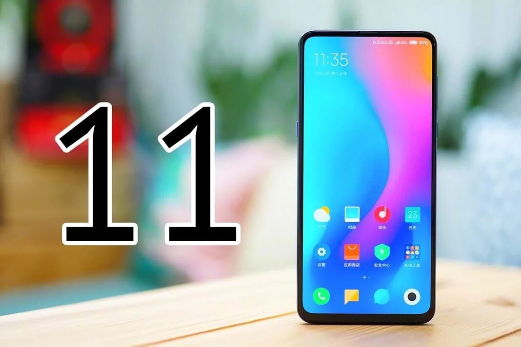 Xiaomi 5 plus прошивка. Xiaomi Redmi 11. Xiaomi m11. Xiaomi 5 MIUI 11. MIUI Redmi 11 Pro.