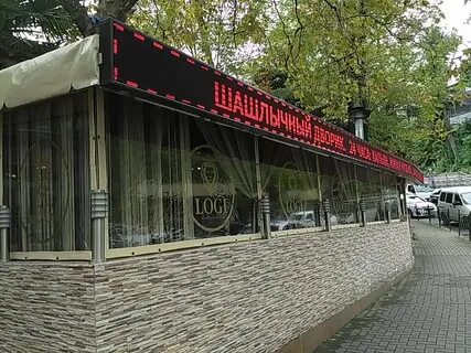 Заречный дворик