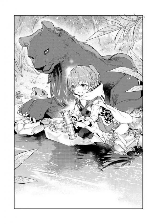 The weakest tamer. Манга слабейший укротительница в путешествии. The weakest tamer. Saijaku tamer wa gomi hiroi no tabi wo hajimemashita. The weakest tamer began a journey to pick up trash.