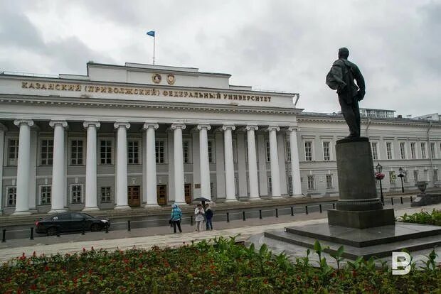 Казанский университет полное название. Классический университет. казанский университет фото. казанский федеральный университет специальности.