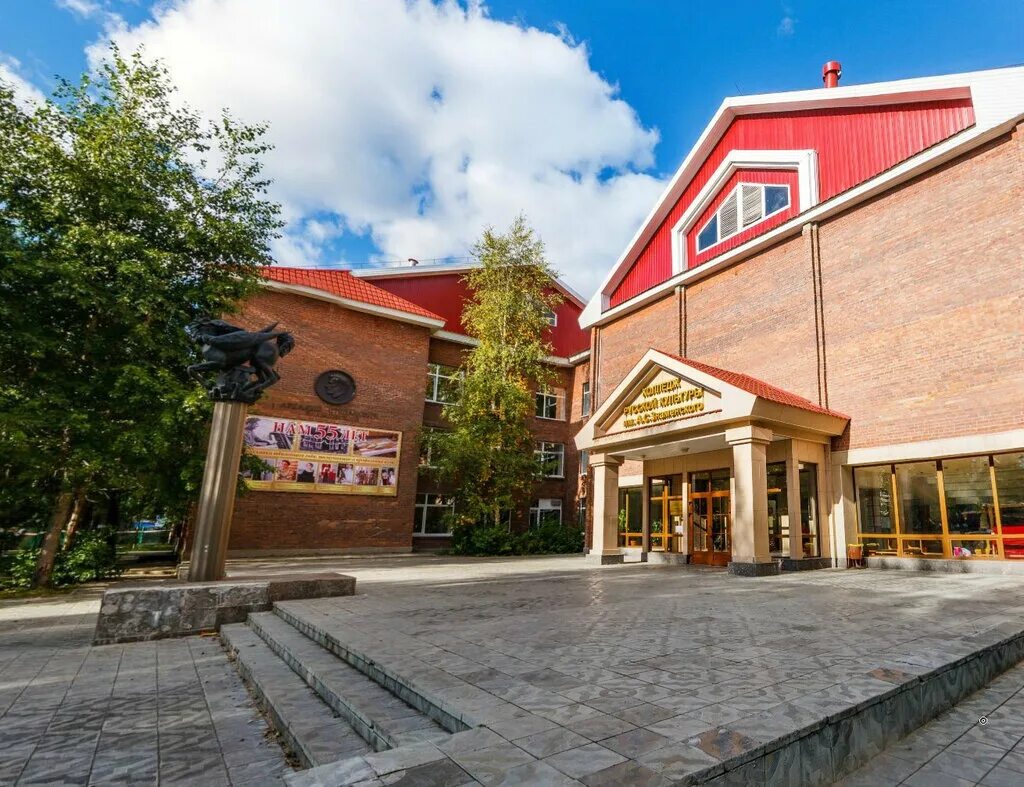 Сайт колледжа русской культуры имени знаменского в сургуте. С знаменского. Колледж русской культуры знаменского. С знаменского. Колледж русской культуры им знаменского сургут.