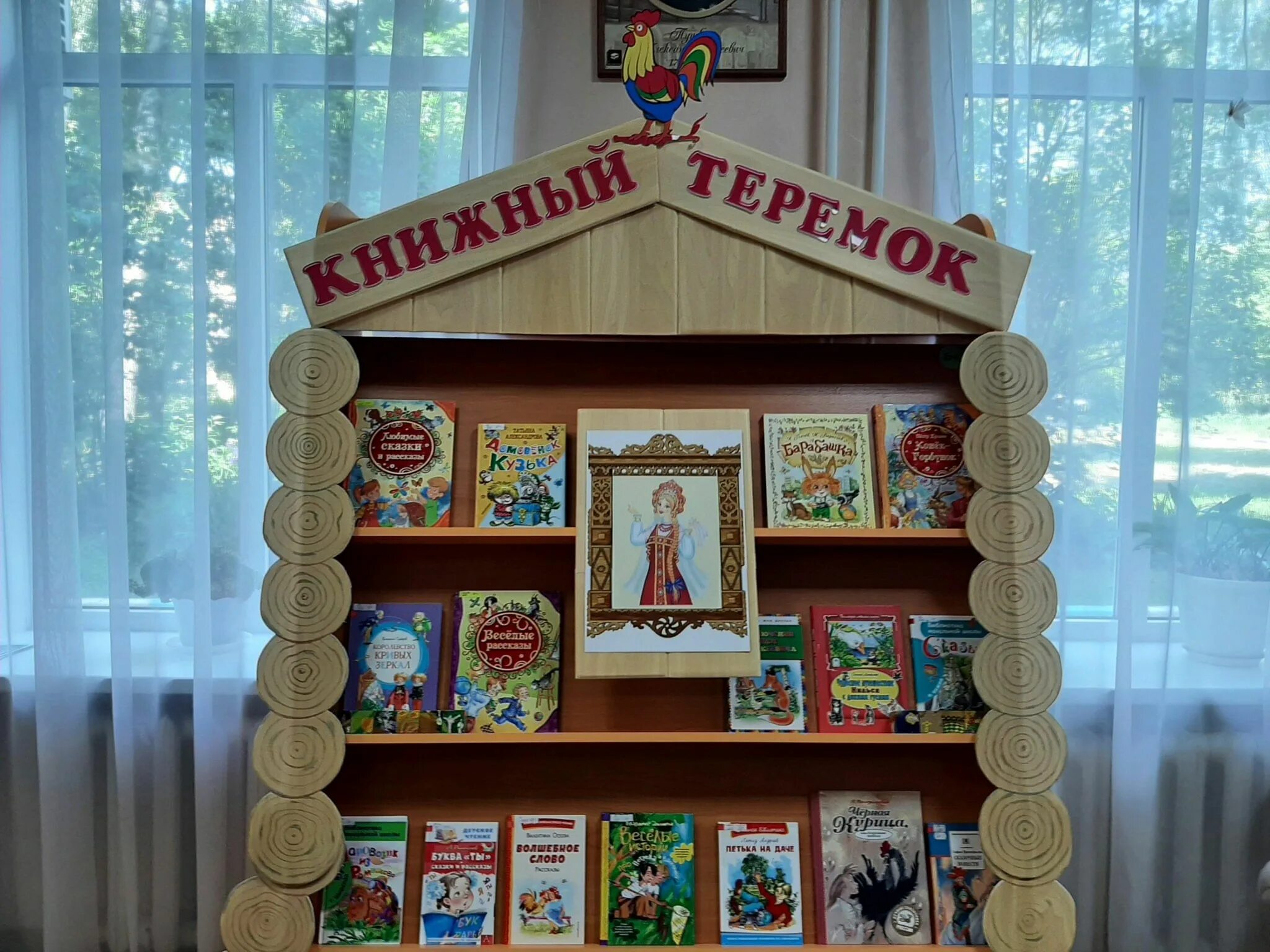 Теремок 2025. Книжный теремок выставка в библиотеке. мастер класс книжный теремок. книжный теремок в детском саду. книжный теремок надпись красивая.