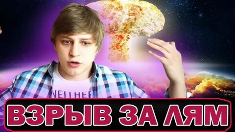 Рука мамикса