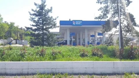 Азс партнер