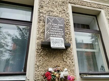 Улица тани